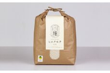 大分の山と谷が育てたヒヨクモチ（もち米・5kg）