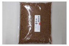 そば茶 1kg