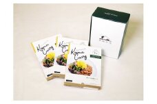 【草地和牛】レトルトキーマカレー（1人前200g）3個入