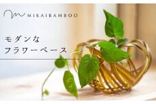 大分の美しい竹でつくったモダンなフラワーベース