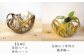 写真はイメージです。