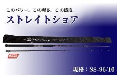 Strait shore SS-96/10