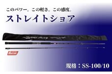 Strait shore SS-100/10