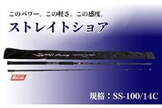 Strait shore SS-100/14C