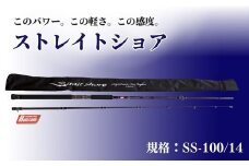 Strait shore SS-100/14