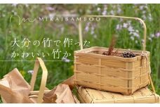 大分の竹でつくったかわいい竹かご・角物
