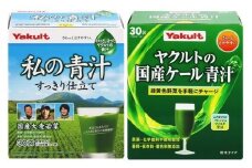 私の青汁すっきり仕立て、ヤクルトの国産ケール青汁 各1箱