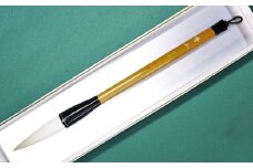 筆工房楽々堂の特大筆　(羊毛馬毛混合)＜054-030_5＞
