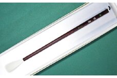 筆工房楽々堂の近代詩文に最適！最上質羊毛筆＜054-026_5＞