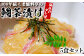 JAL国際線ファースト・ビジネスクラスにも採用されました。