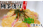 JAL国際線ファースト・ビジネスクラスにも採用されました。