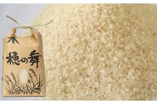 杵築市山香町 向野小店の思いやり米（精米5kg） 5kg 米＜055-001_6＞