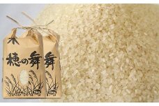 杵築市山香町 向野小店の思いやり米10kg（精米5kg×2） 10kg 米 ＜055-002_6＞