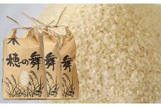 杵築市山香町 向野小店の思いやり米15kg（精米5kg×3） 15kg 米 ＜055-003_6＞