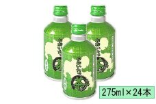 おおいたっ茶　275ml×24本＜131-008_5＞