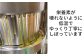 低温直圧搾油法（コールドプレス）