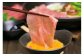 とろける肉感を味わってください。