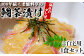 JAL国際線ファースト・ビジネスクラスにも採用されました。