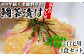 JAL国際線ファースト・ビジネスクラスにも採用されました。