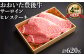 豊後牛の旨味が、肉好きを魅了します。