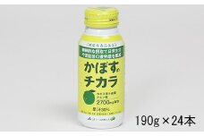 かぼすのチカラ　190g×24本＜131-017＞