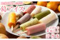 ぷるぷるのモチモチ食感のアイス！