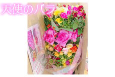 【天使のバラ】薔薇だけの花束エレガントサイズ（色MIX） ＜141-010_6＞