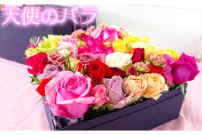 【天使のバラ】薔薇だけのフラワーBOX（Lサイズ/色MIX） ＜141-012_6＞