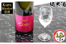 ちえびじん純米酒 1800ml×2本セット【中野酒造】 一升瓶 1.8l ギフト 贈答 敬老の日 ＜110-002_6＞