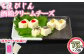 醗酵食品どうしの相性は抜群！