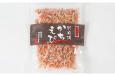 【訳あり・規格外品】国産！添加物不使用！別府湾かちえび 計200g（50g×4パック）＜108-037_5＞