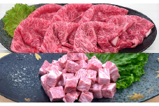 おおいた和牛肩ローススライス＆サイコロステーキ 計1600g 牛肉 お肉 ＜154-015_6＞