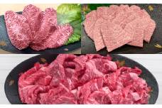 おおいた和牛ミスジステーキ＆ミスジ焼肉＆切り落とし 計1800g 牛肉 お肉 ＜154-013_6＞