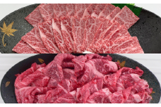 おおいた和牛上カルビ焼肉用＆切り落とし 計1800g 牛肉 お肉 ＜154-014_6＞