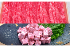 おおいた和牛ウデ・モモスライス＆サイコロステーキ 計1800g 牛肉 お肉 ＜154-016_6＞