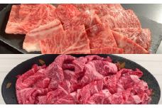 おおいた和牛肩ロース焼肉用＆切り落とし 計1800g 牛肉 お肉 ＜154-017_6＞