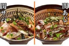 豊後絆屋 りゅうきゅう（関あじ関さばセット） 大分郷土料理 ふるさと納税 魚 冷凍 加工品 惣菜 おすすめ おいしい 刺身 詰め合わせ おせち セット 産地直送 国産 大分県 海鮮 漬け 真空パック 小分け 惣菜 人気 海鮮丼 漬け丼 関アジ 関あじ 関サバ 関さば 敬老の日 ＜101-018_6＞