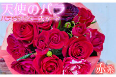 【天使のバラ】薔薇だけのミニ丈ブーケ（赤系） ＜141-004_6＞