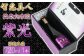 年間生産3000本の希少な限定酒です。