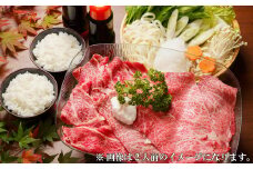 豊後牛A4 すきやきセット(5人前)鍋 お鍋 すき焼き 牛肉 和牛 豊後牛 セット【109500501】【「大分県物産館」グッドステイみずほ運営】