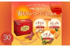 ヌクリーナティー(計90g・3g×30スティック)飲料 紅茶 紅茶風味 ホットティー ティータイム 温活 冷え性 健康補助食品【103100200】【ケンプリア】