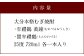 牟禮鶴 (むれづる) 飲み比べ セット 720ml 2種類 焼酎 麦焼酎