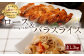 夢ポーク ロース 800g バラ スライス500g セット 計1300g 豚肉 豚バラ