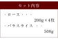 夢ポーク ロース 800g バラ スライス500g セット 計1300g 豚肉 豚バラ