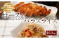 夢 ポーク ロース 1.2kg バラ スライス 1kg セット 計2.2kg 豚肉 豚バラ 豚スライス