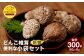 どんこ椎茸 小袋セット  300g（50g×6袋）うまみだけ