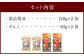 豊後大野市産 椎茸 セット 合計340g うまみだけ