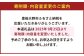 豊後大野市産 椎茸セット 合計300g