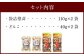 豊後大野市産 椎茸セット 合計300g