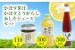010-198 かぼす果汁 かぼすとうがらし 赤しそジュース セット
